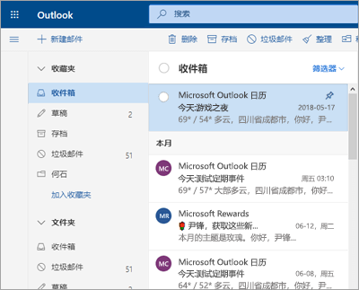 2016 Outlook For Mac